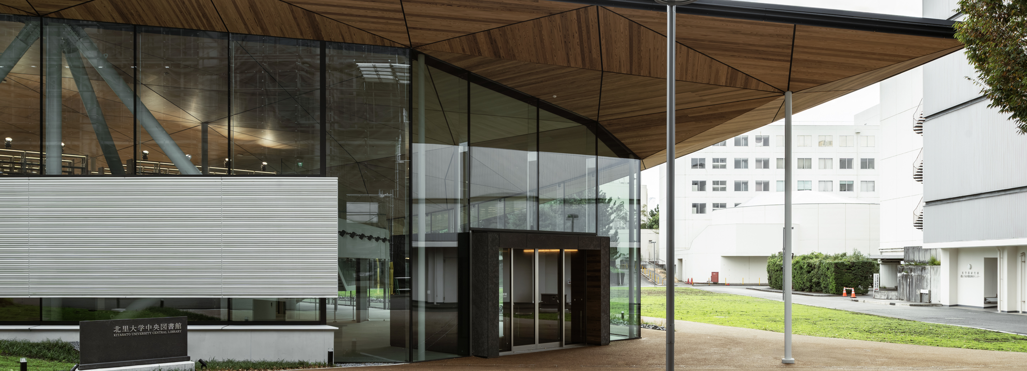 北里大学図書館